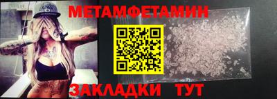молекула духа Волгодонск