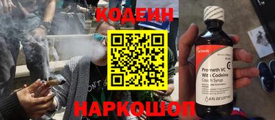 амф Волжск