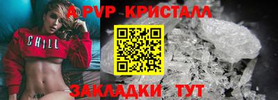 молекула духа Волгодонск