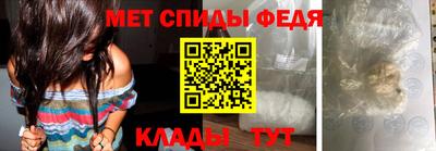 амф Волжск