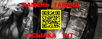 молекула духа Волгодонск
