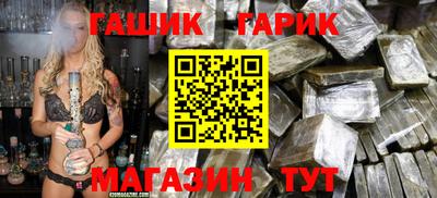 амф Волжск