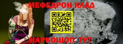амф Волжск