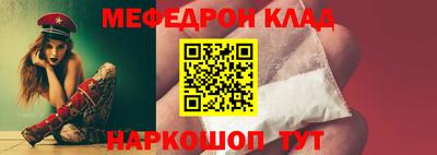 молекула духа Волгодонск