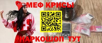 амф Волжск