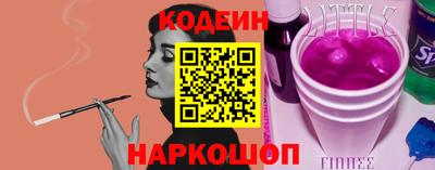 кокаин VHQ Волжский