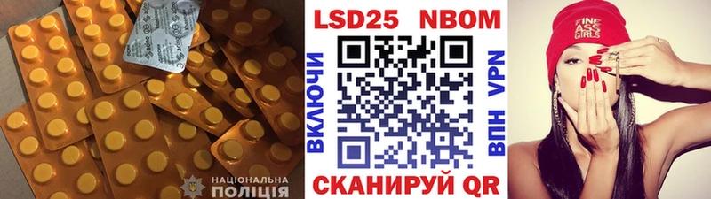 ЛСД экстази кислота  наркота  Сосновоборск 