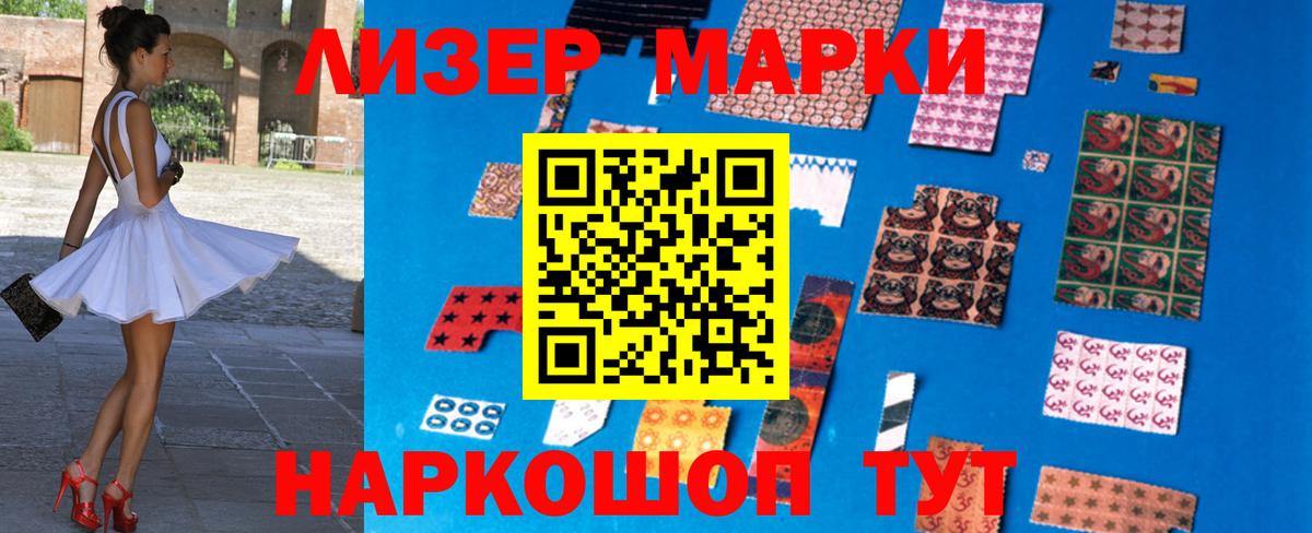 ЛСД экстази кислота  Вход с VPN  Сосновоборск 