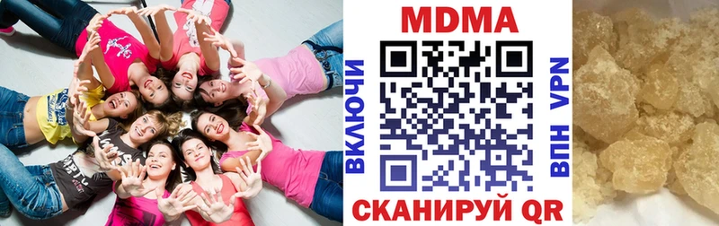 MDMA VHQ  Сосновоборск 