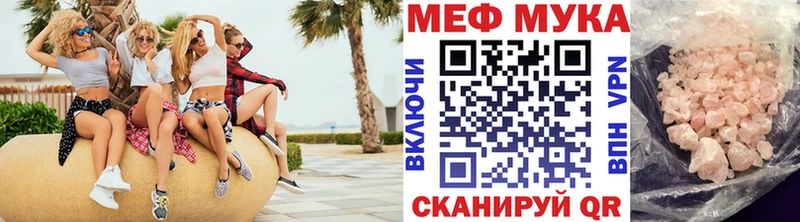 Мефедрон 4 MMC  Сосновоборск 