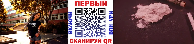 Первитин винт Сосновоборск
