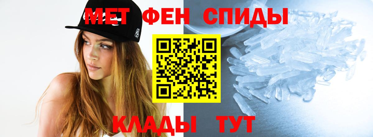 Метамфетамин витя Сосновоборск