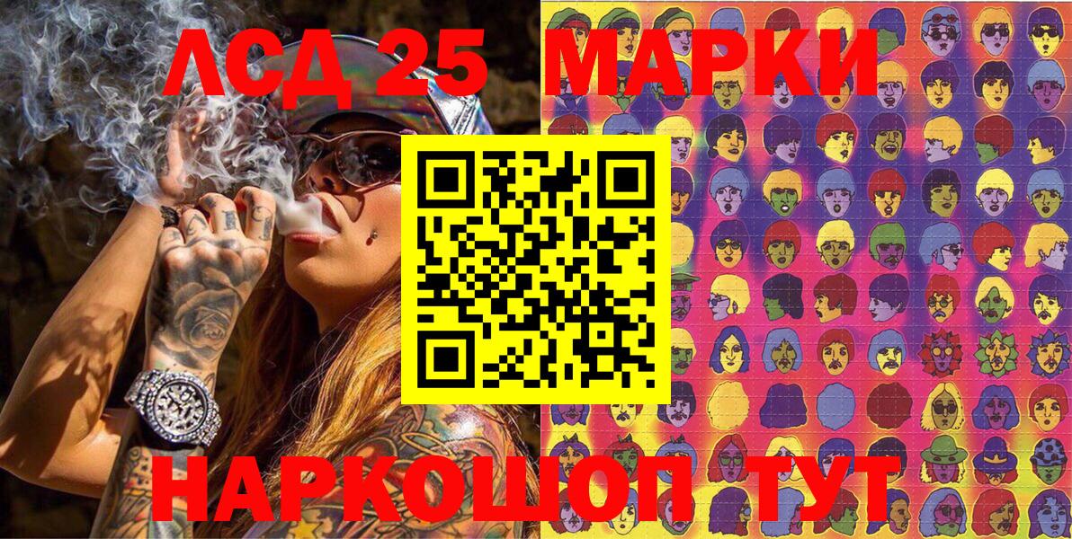 Марки NBOMe 1,8мг  Марки NBOMe 1,8мг  Сосновоборск  Вход с VPN 